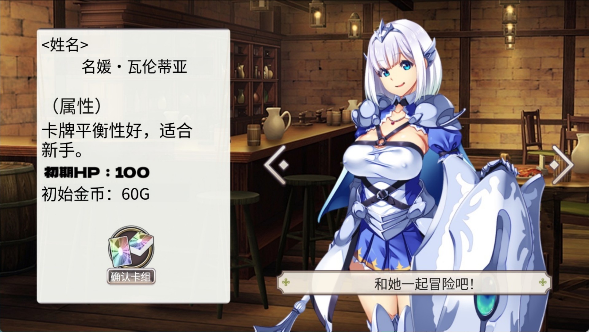 图片[2]-【日系/RPG/回想全开】WhichSwitch_ver1.82 AI汉化版【PC/安卓/2.8G】