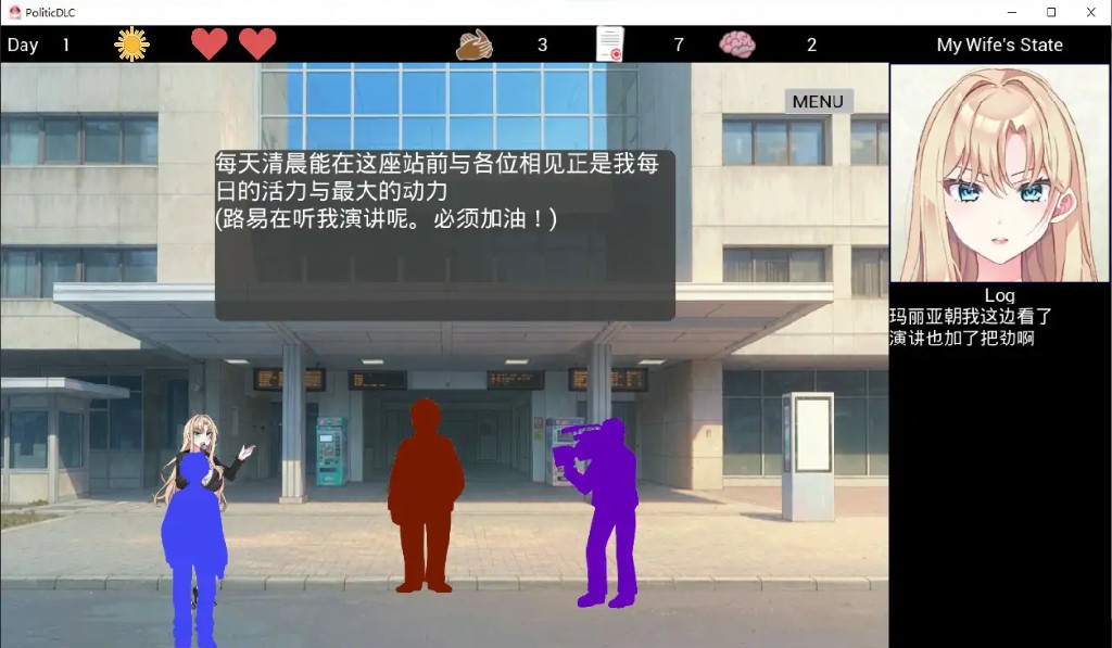 图片[3]-【日系SLG/官中/NTR】NTR政治 JP 〜爆乳政治家的选举活动记录！输给政敌什么的绝对不可能〜V2.1 官方中文步兵版【PC/0.8G】 - Bro18社区-Bro18社区