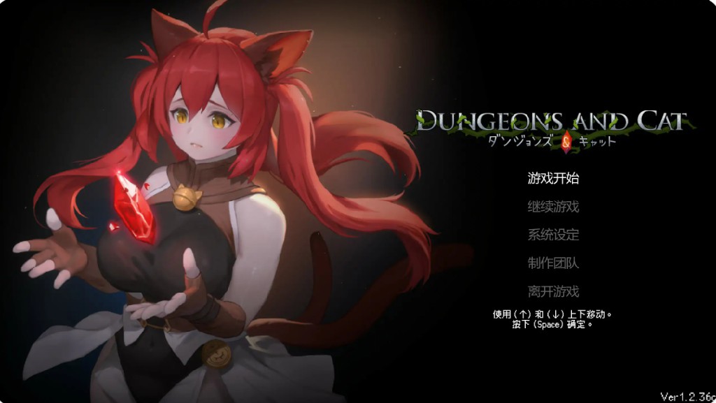 【日系ACT/官中/动作】猫与地下城1.2.36c 官方中文版【PC/11.5G】 - Bro18社区-Bro18社区