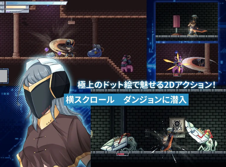 图片[4]-【日式ACT/动态】 原型 -勇者- プロトタイプ-YUSHA- v1.0034 官中版 【90M】 - Bro18社区-Bro18社区