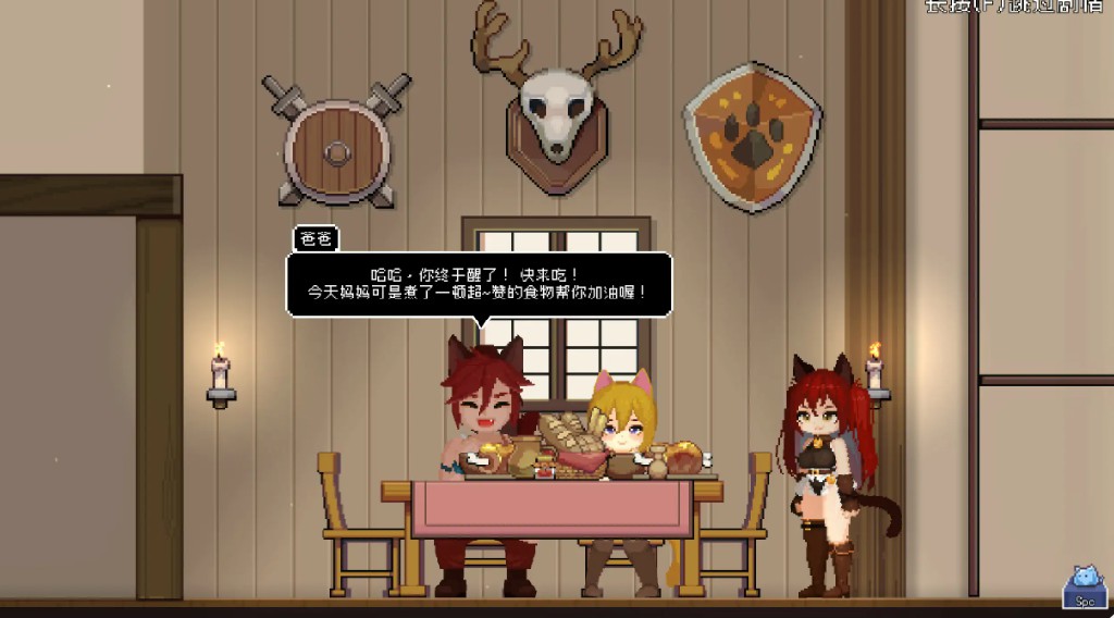 图片[2]-【日系ACT/官中/动作】猫与地下城1.2.36c 官方中文版【PC/11.5G】 - Bro18社区-Bro18社区