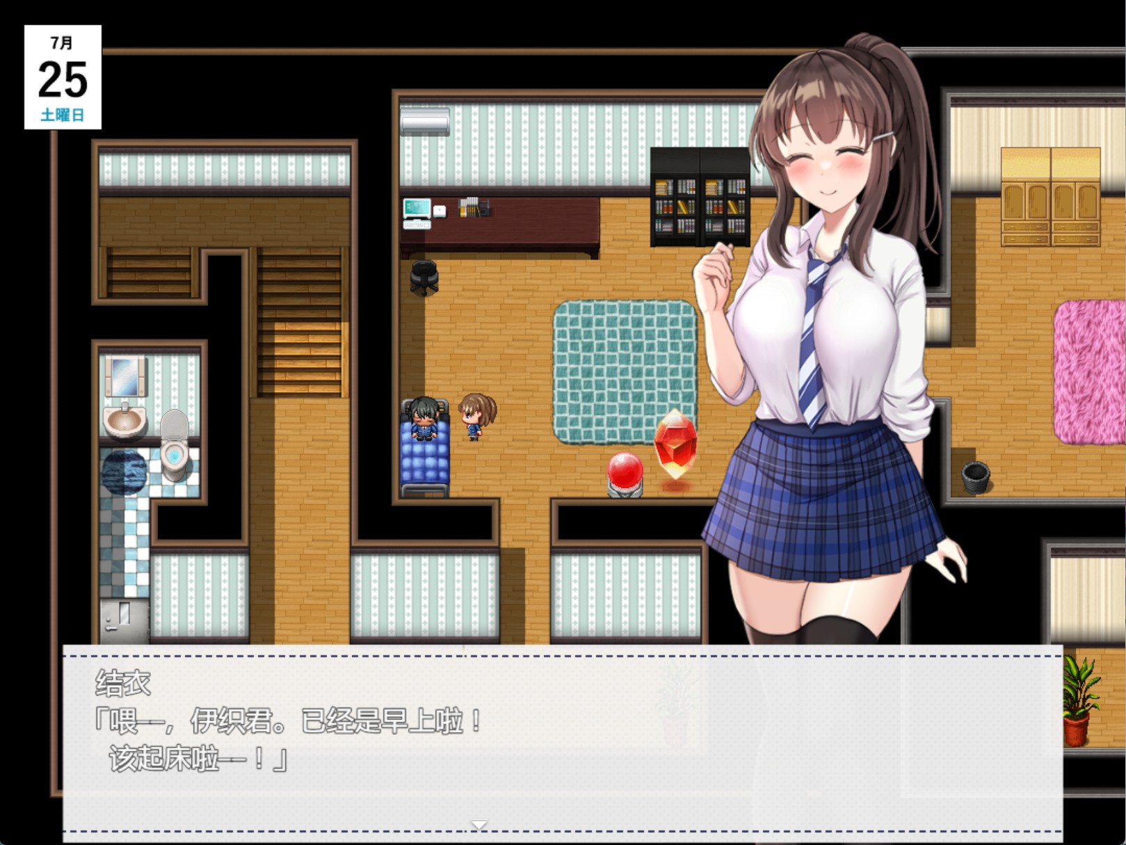 图片[2]-【日系/RPG/作弊】NTR青梅竹马～她明明瞒着我什么都没做～ AI汉化版【PC/安卓/580M】 - Bro18社区-Bro18社区
