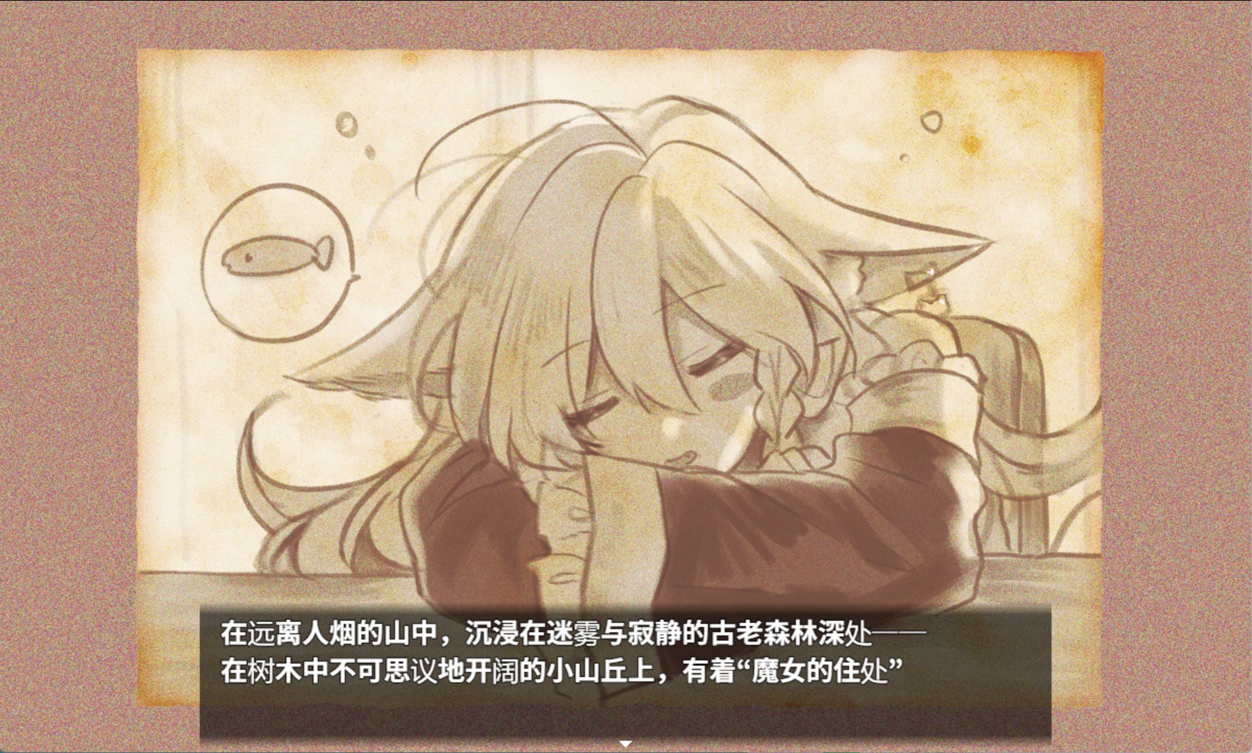 图片[2]-【日系/RPG/作弊】冥巫女与猫！ 正式版 v2.0.5 AI汉化版【PC/安卓/980M】