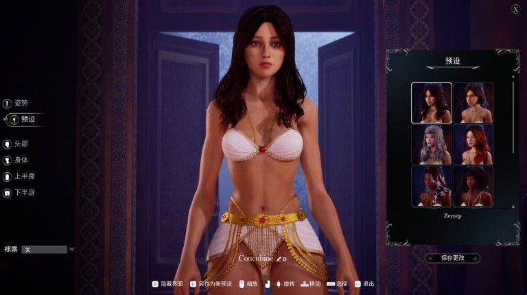 图片[3]-【欧美3D/动态】 妾 Concubine v0.4.8_10 官中步兵版 【6.40G】 - Bro18社区-Bro18社区
