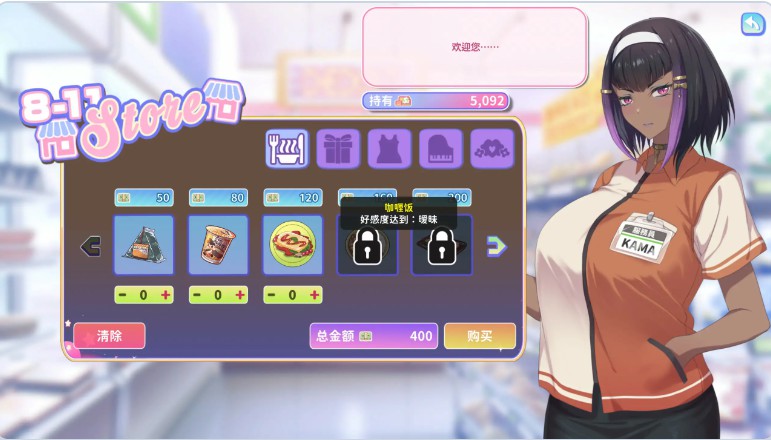 图片[4]-【亚洲风SLG/巨乳动态】甜蜜魅魔之家 Sweet Succubus Home V1.1.2 官中步兵版+DLC+存档 【3.50G】 - Bro18社区-Bro18社区
