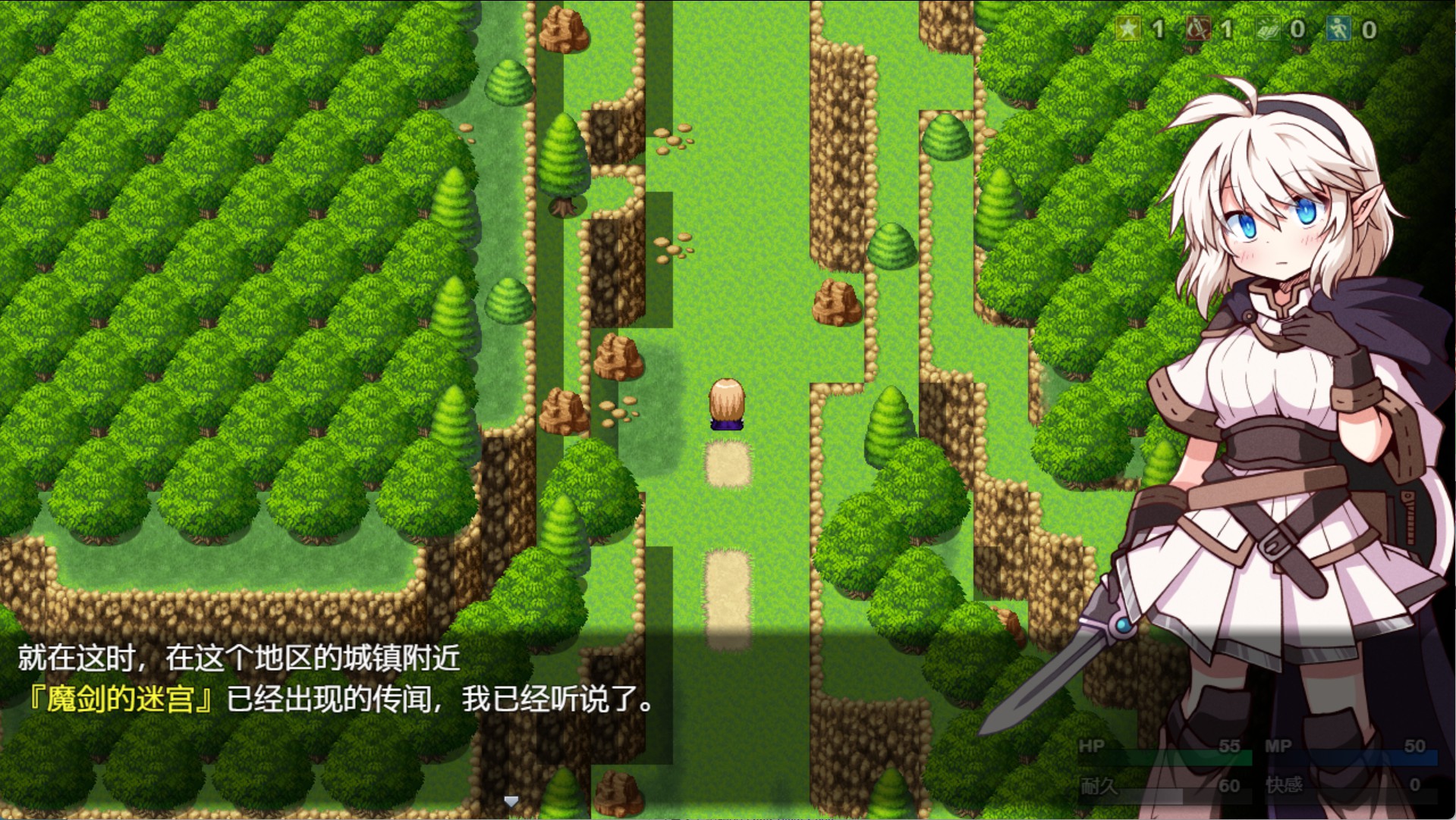 图片[2]-【日系/RPG/作弊】魔剑士索尔蒂与陷阱迷宫  AI汉化版【PC/安卓/1.56G】