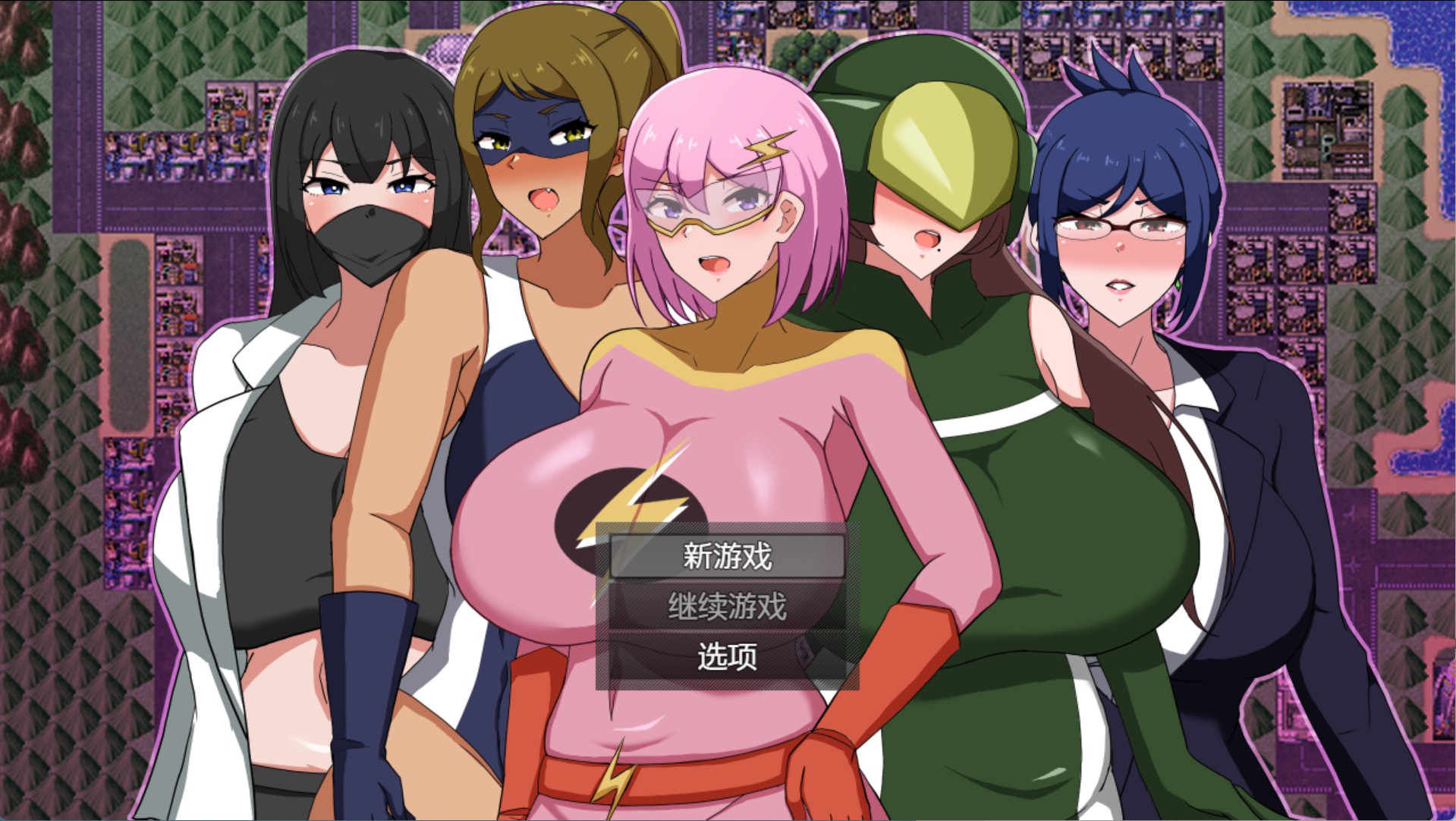 【日系/RPG/作弊】MILFHEROS　染上淫欲的人妻战士 AI汉化版【PC/安卓/880M】