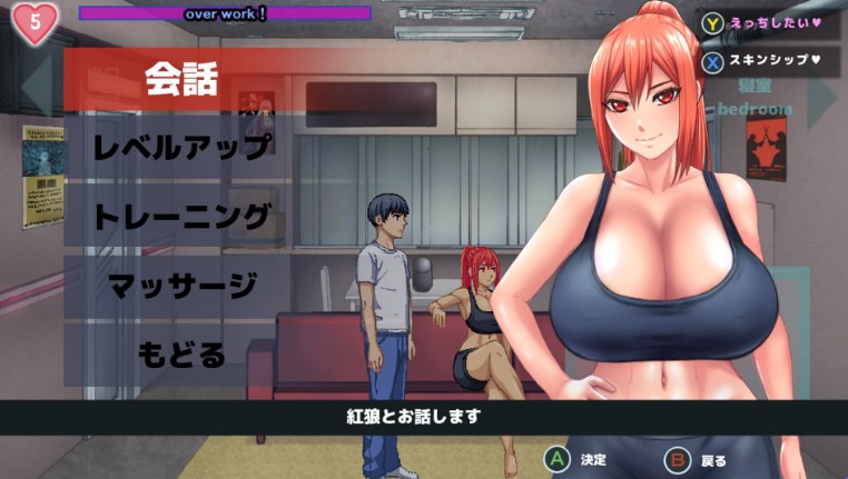 图片[4]-【动作ACT/异种X/动态】 暗狩红狼 闇狩紅狼 v1.11 官中步兵版+全回想存档 【1.40G】 - Bro18社区-Bro18社区