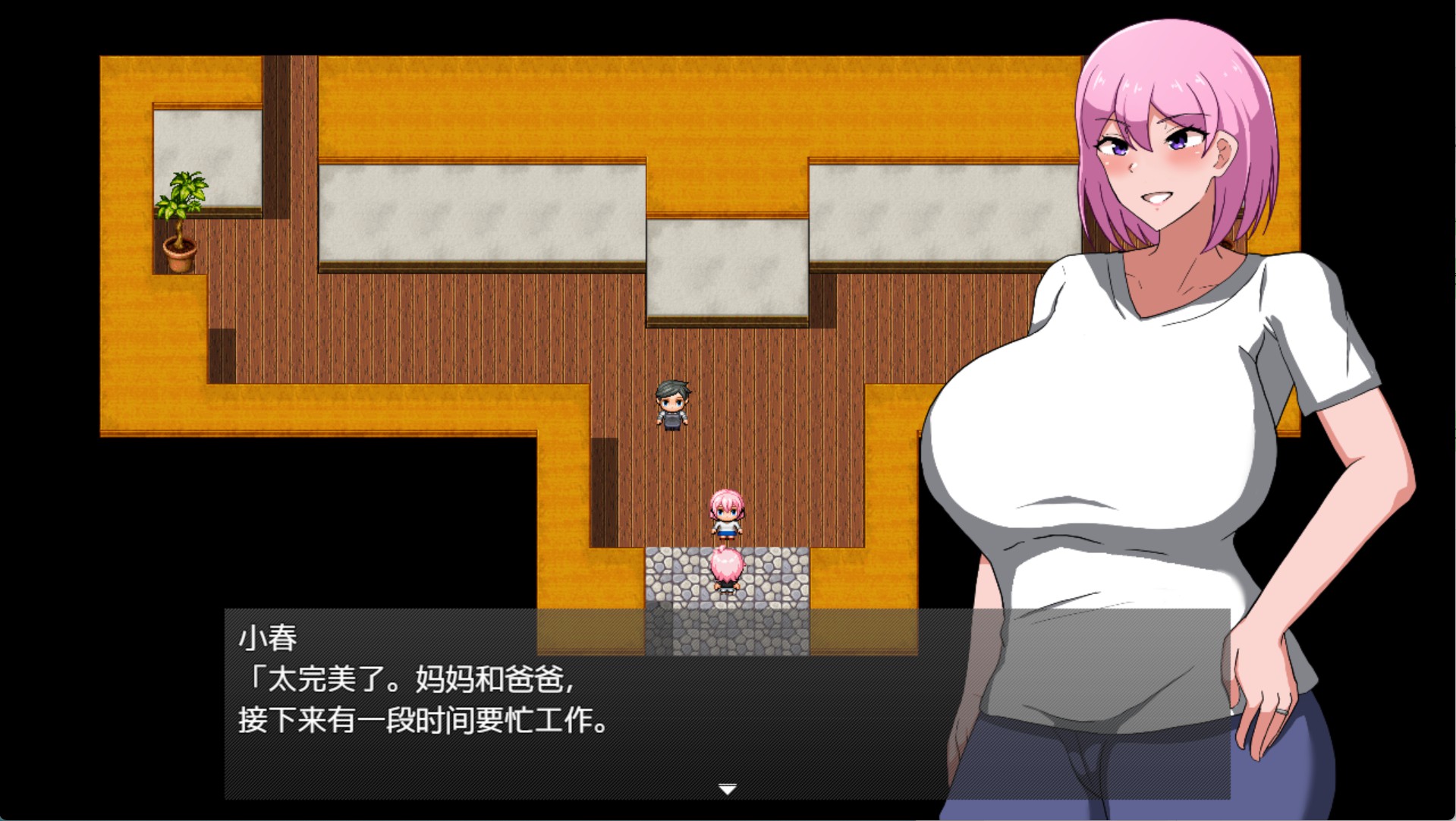 图片[2]-【日系/RPG/作弊】MILFHEROS　染上淫欲的人妻战士 AI汉化版【PC/安卓/880M】