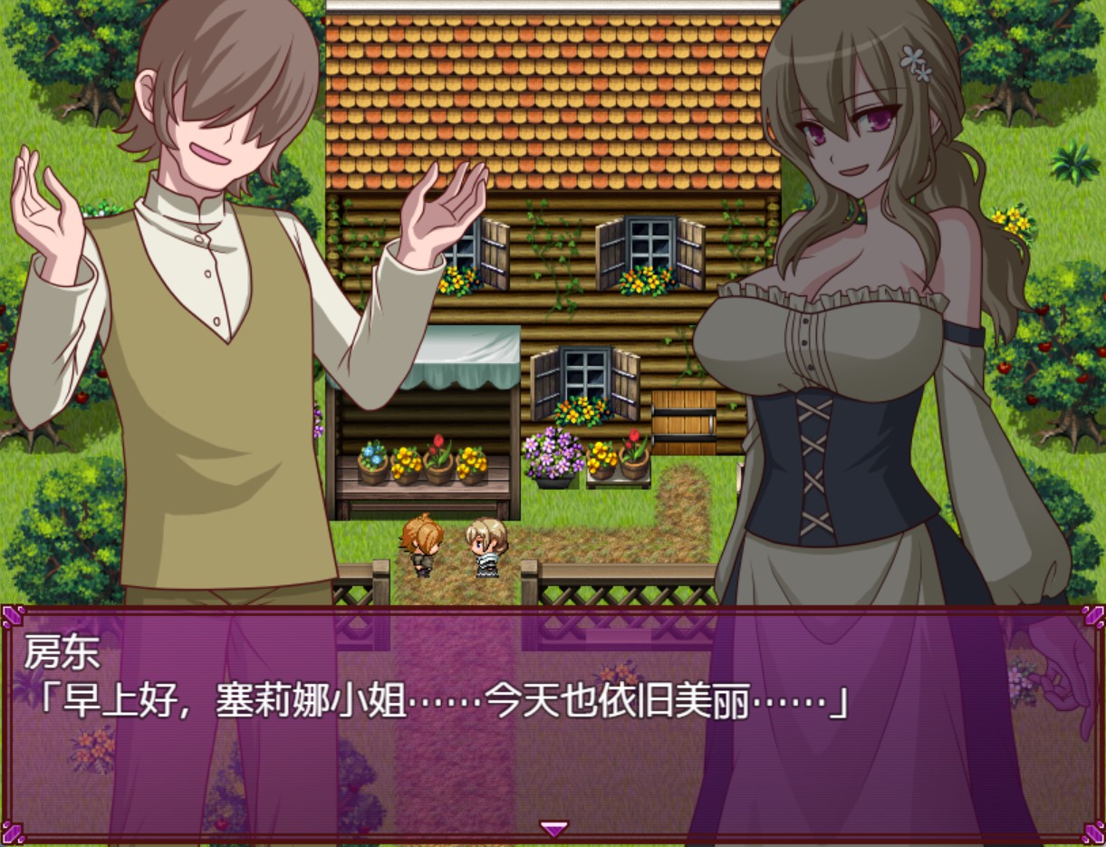 图片[2]-【日系/RPG/作弊】花店的看板娘想要钱！ AI汉化版【PC/安卓/300M】