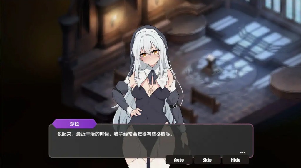 图片[2]-【日系SLG/官中/修女】背德圣职者与鸡尾酒—被洗脑的祈祷者们V1.10 官方中文版【PC/2G/更新】 - Bro18社区-Bro18社区