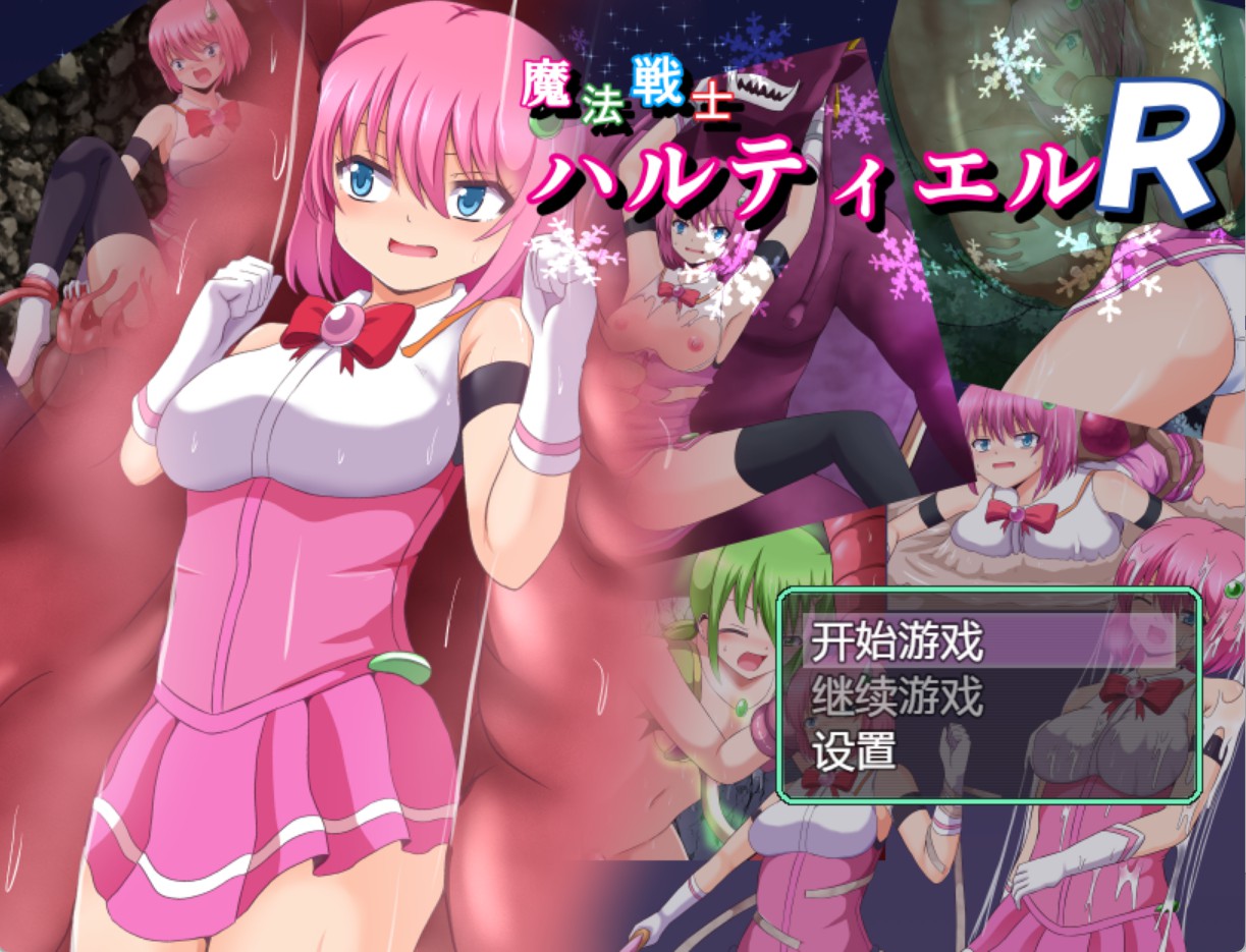 【日系/RPG/作弊】魔法战士哈露提露(ver1.03) AI汉化版【PC/安卓/1.68G】-Bro18社区