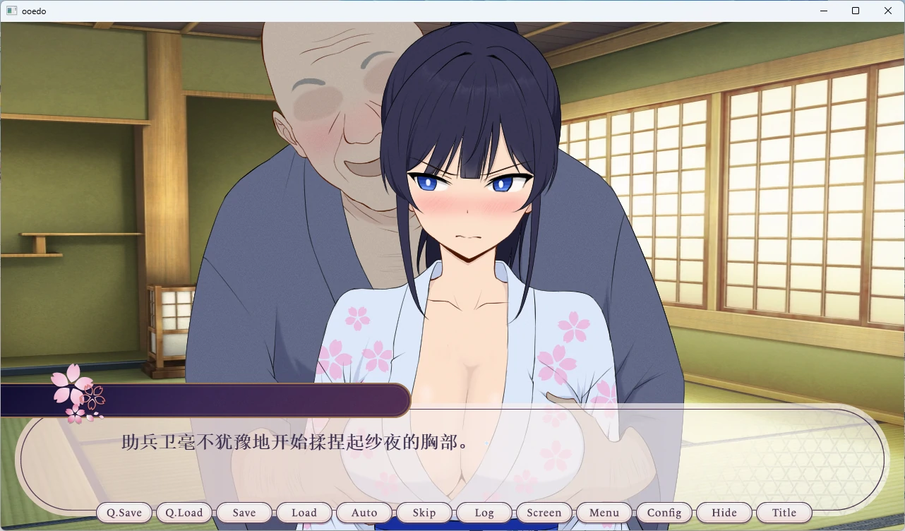 图片[2]-【PC+安卓/日系SLG】大江户托卵淫棒录 AI汉化版【NTR/800M】 - Bro18社区-Bro18社区