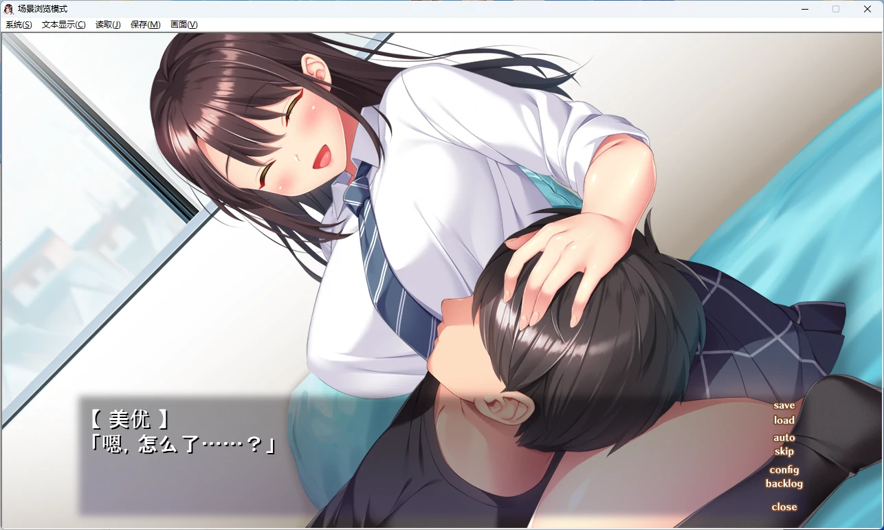 图片[3]-【PC+安卓/日系ADV】与流浪猫少女的生活 v201 AI汉化版【全回想/5G】 - Bro18社区-Bro18社区
