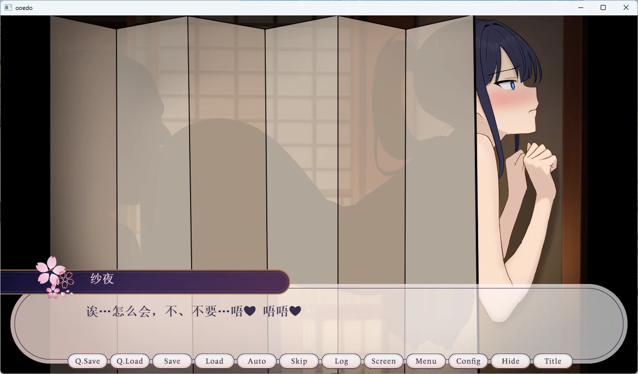 图片[4]-【PC+安卓/日系SLG】大江户托卵淫棒录 AI汉化版【NTR/800M】 - Bro18社区-Bro18社区