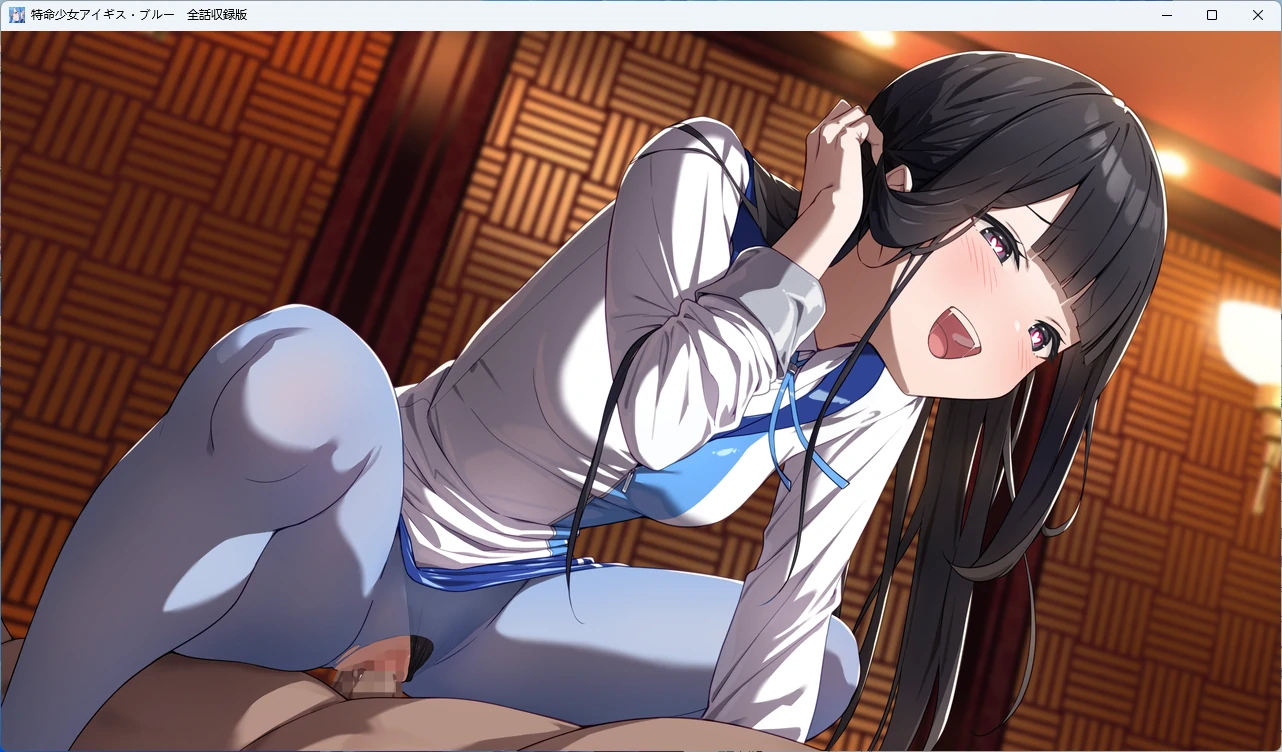 图片[7]-【PC+安卓/日系SLG】特命少女艾吉斯·布鲁 AI汉化版【1.2G】 - Bro18社区-Bro18社区