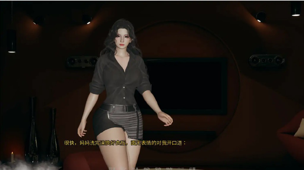图片[2]-【国产SLG/官中/乱伦】掌中的美母 官方中文版【PC+安卓/4.9G/更新】 - Bro18社区-Bro18社区