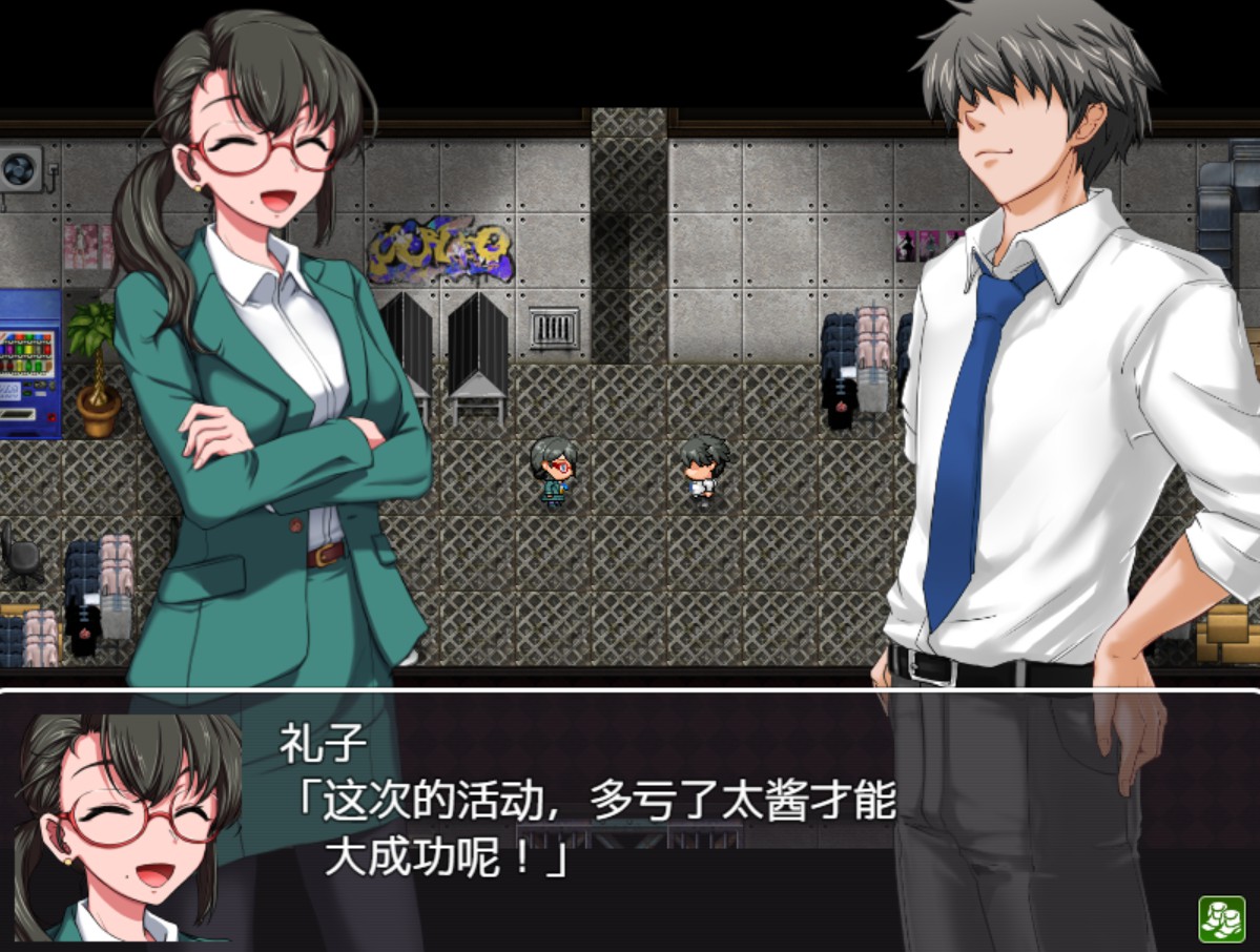 图片[3]-【日系/RPG/作弊】与宠物的性活 AI汉化版【PC/安卓/1.39G】