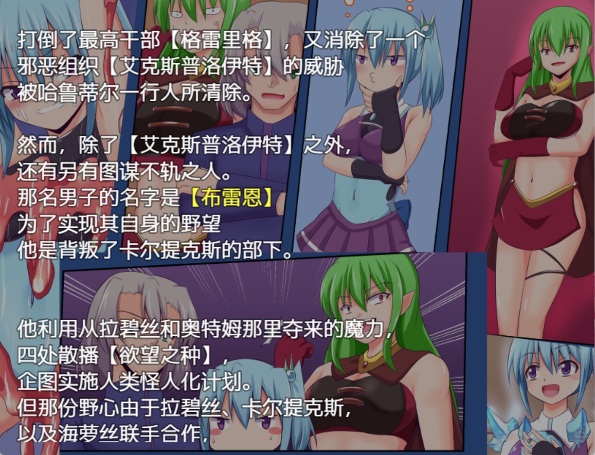 图片[2]-【日系/RPG/作弊】魔法战士哈露提露(ver1.03) AI汉化版【PC/安卓/1.68G】