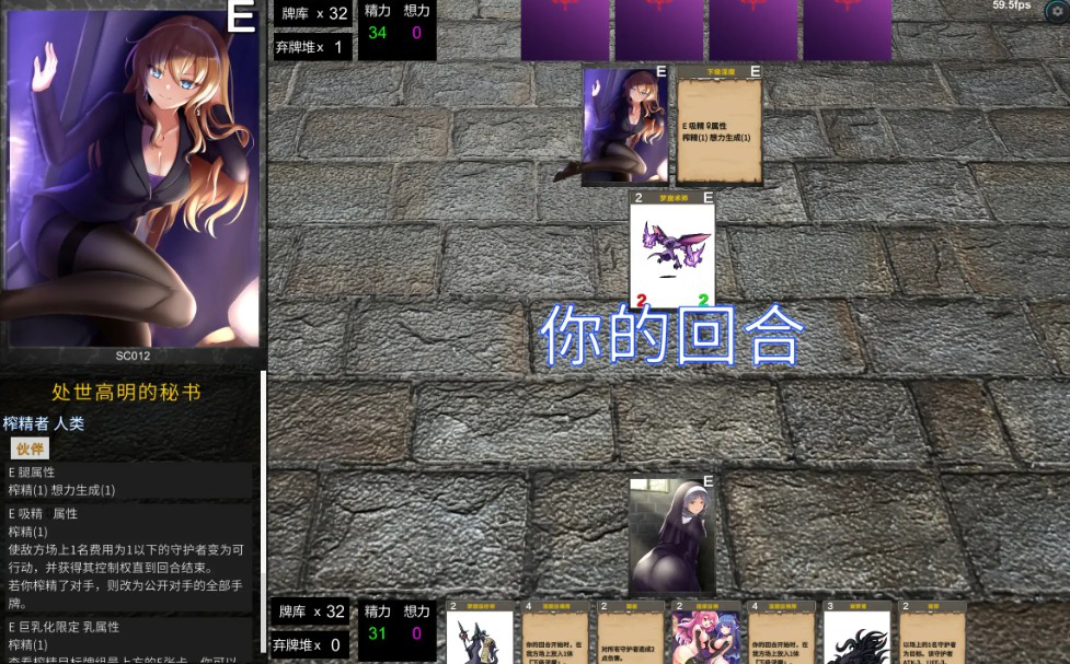 图片[3]-【日系SLG/官中/卡牌】淫魔再誕v20260928a 官方中文步兵版【PC/3.1G】 - Bro18社区-Bro18社区