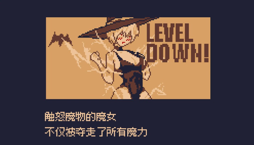 图片[3]-【日系ACT/官中/动作】魔力丧失V1.0.3 官方中文版【PC/0.5G】 - Bro18社区-Bro18社区