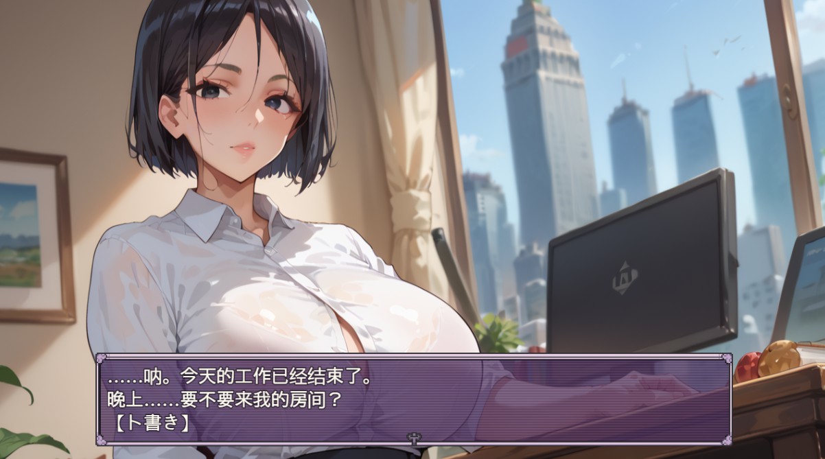 图片[2]-【日系/RPG】要是被发现就完蛋了！和前辈OL的禁断一夜 AI汉化版【PC/安卓/530M】