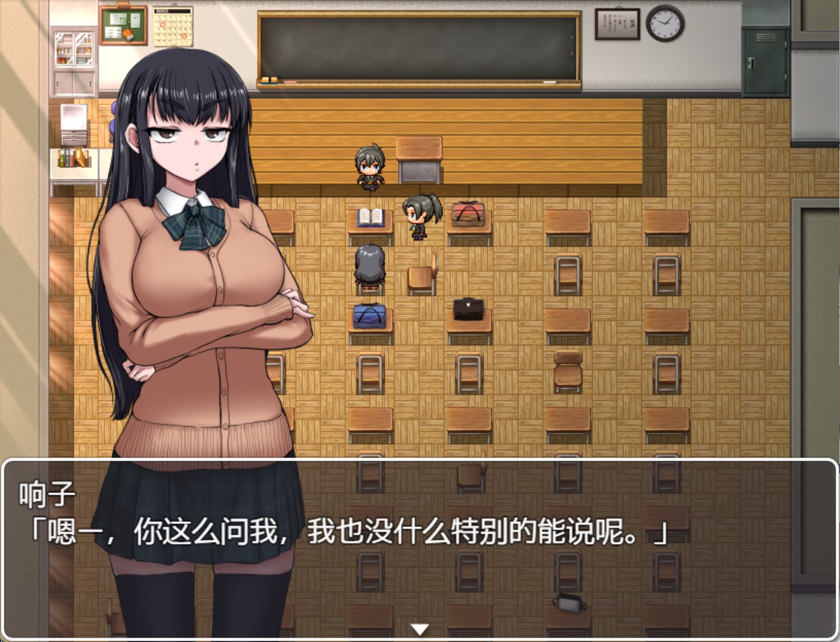 图片[2]-【日系/RPG】雪景 AI汉化版【PC/安卓/1100M】