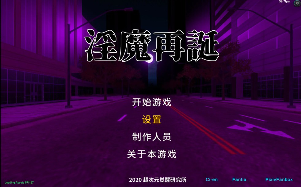 【日系SLG/官中/卡牌】淫魔再誕v20260928a 官方中文步兵版【PC/3.1G】-Bro18社区