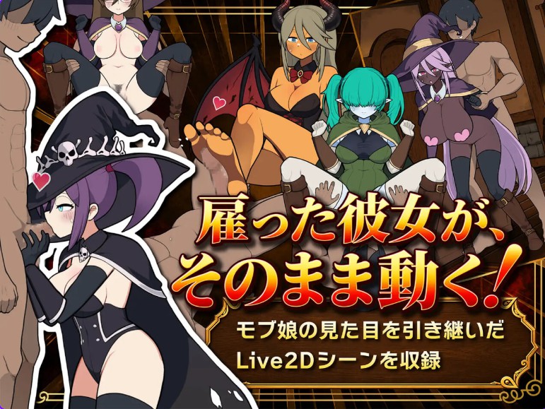 图片[2]-【互动SLG/触摸抚摸/动态】 路人娘公会制作器 モブ娘ギルドメーカー v1.0.35 官中版 【320M】 - Bro18社区-Bro18社区