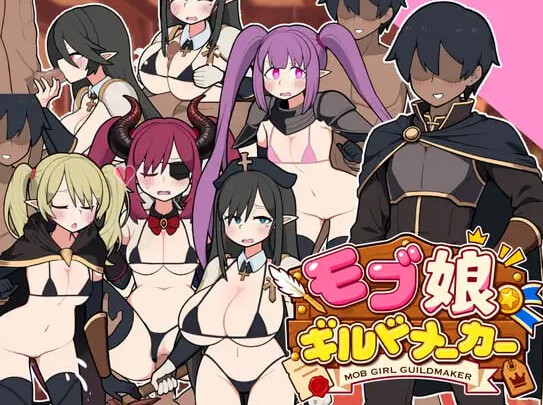 图片[3]-【互动SLG/触摸抚摸/动态】 路人娘公会制作器 モブ娘ギルドメーカー v1.0.35 官中版 【320M】 - Bro18社区-Bro18社区