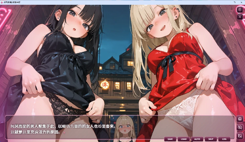 图片[2]-【PC+安卓/日系SLG】社恐药师的卖身生涯 AI汉化版【萝莉/2.6G】 - Bro18社区-Bro18社区