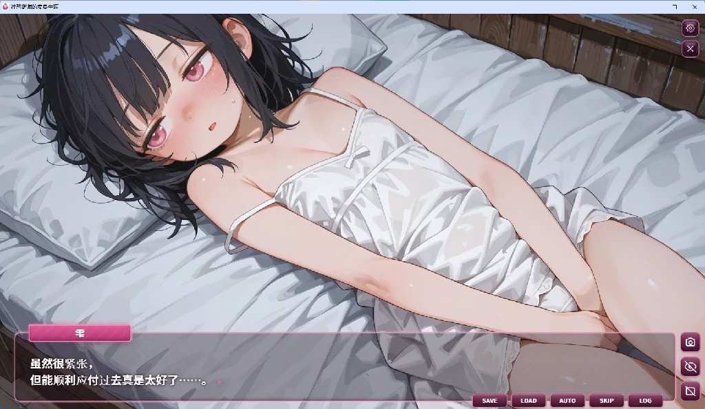 图片[3]-【PC+安卓/日系SLG】社恐药师的卖身生涯 AI汉化版【萝莉/2.6G】 - Bro18社区-Bro18社区