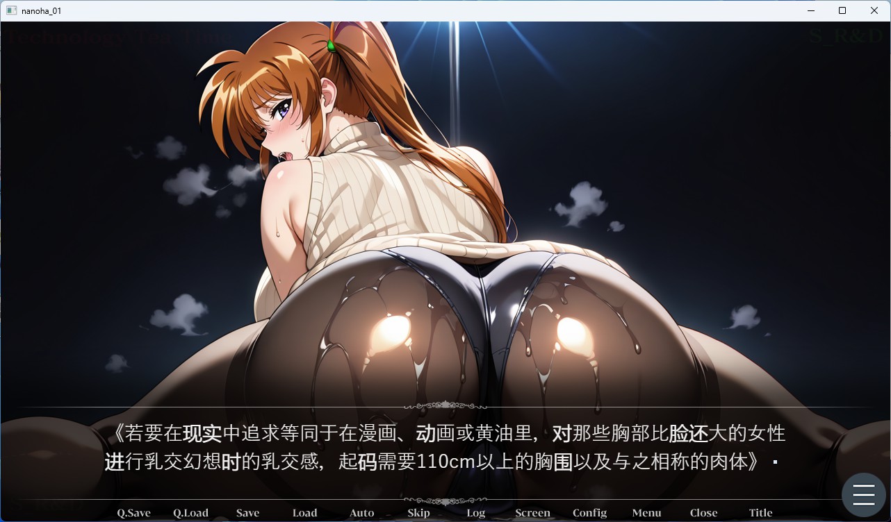 图片[4]-【PC+安卓/日系SLG】抒情的熟女 ～成熟的白色恶魔，虚无与甘淫的罗斯特罗亚～ AI汉化版【600M】 - Bro18社区-Bro18社区