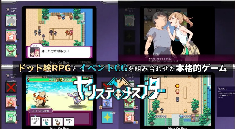 图片[3]-【日式RPG/像素动态】 不一次性弃置的母猪 ヤリステナイメスブター 体験版 内嵌AI汉化版+存档 【PC+安卓 1.20G】 - Bro18社区-Bro18社区
