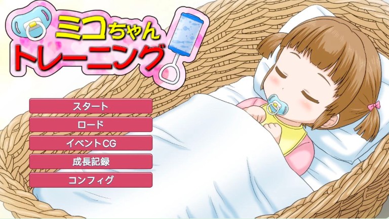 图片[2]-【互动SLG/抚摸触摸/动态】 美子酱的日常训练计划 ミコちゃんトレーニング 汉化版+存档 【PC+安卓 300M】 - Bro18社区-Bro18社区