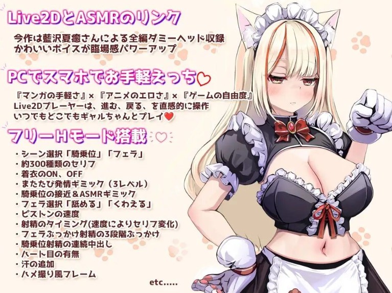 图片[4]-【互动SLG/巨乳女仆/Live2D动态】 发情的小母猫 ～抑郁女仆的无力服侍 给她闻木天蓼强○发情～ サカって！メス猫ちゃん ～ダウナーメイドの無気力ご奉仕、またたび嗅がせて強○発情！～ v1.2 官中版 【PC+安卓 2.70G】 - Bro18社区-Bro18社区