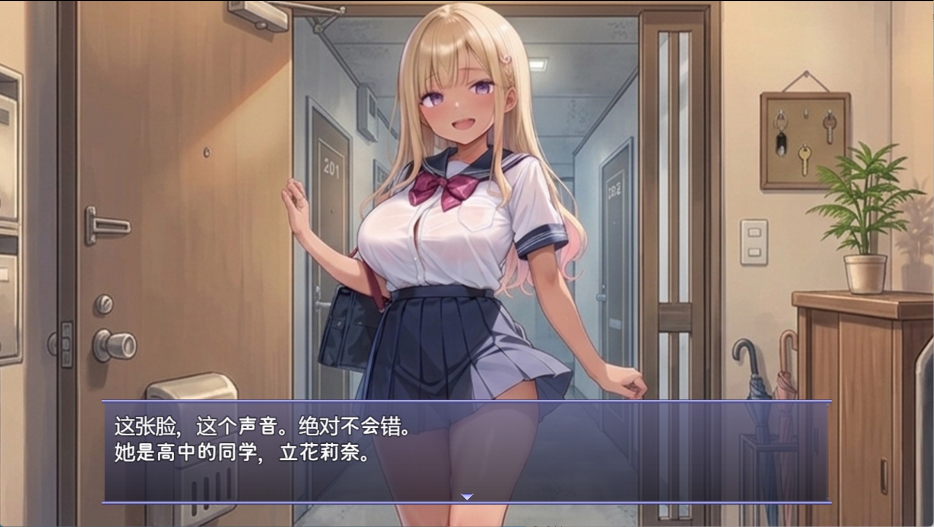 图片[2]-【日系/RPG】以前的同学、褐皮肤辣妹来做外送按摩了 AI汉化版【PC/安卓/530M】