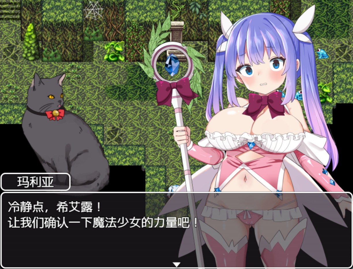 图片[2]-【日系/RPG/作弊】魔法少女 索尔希耶尔 AI汉化版【PC/安卓/690M】