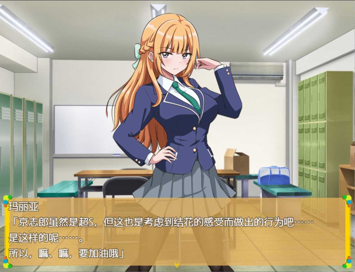 图片[2]-【日系/RPG】不可能难题俱乐部 AI汉化版【PC/安卓/360M】