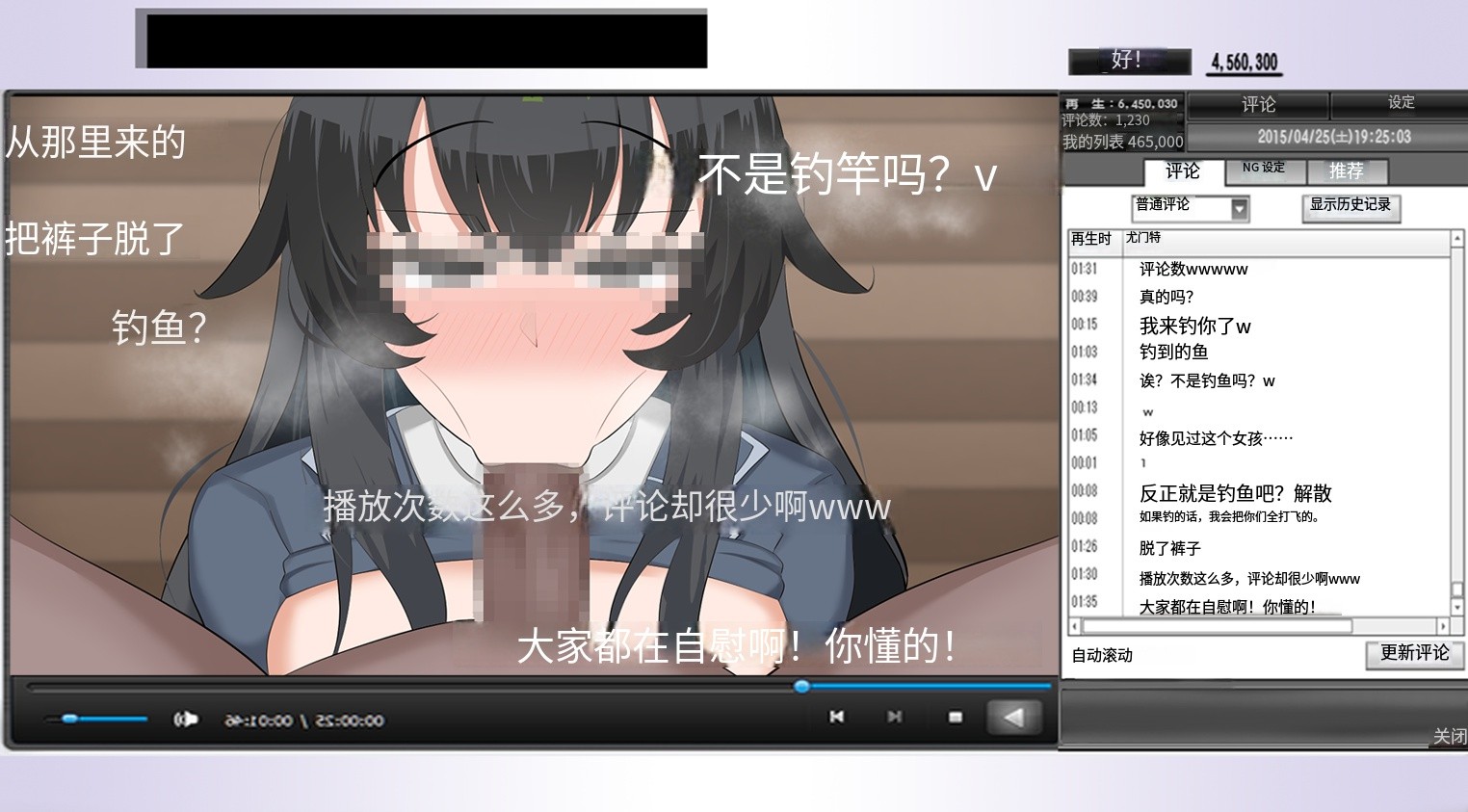 图片[3]-【日系/RPG/作弊】【正式版】高冷学生会长的淫乱一日 AI汉化版【PC/安卓/530M】