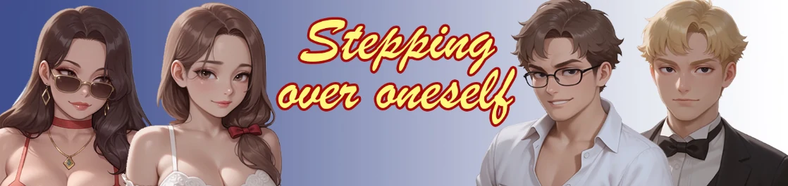 【亚洲SLG/AI汉化/腐败/画廊全开】跨越自我 Stepping Over Oneself v0.10.0 AI汉化版【PC+安卓/268MB/更新】-Bro18社区