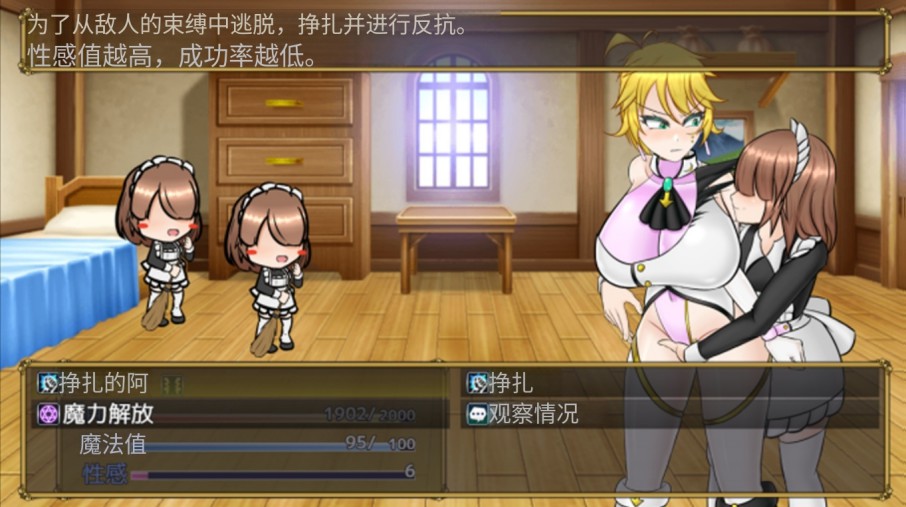 图片[3]-【日系/RPG/作弊】扶她女怪盗娜塔莉亚 ver1.00 AI汉化版【PC/安卓/1.96G】