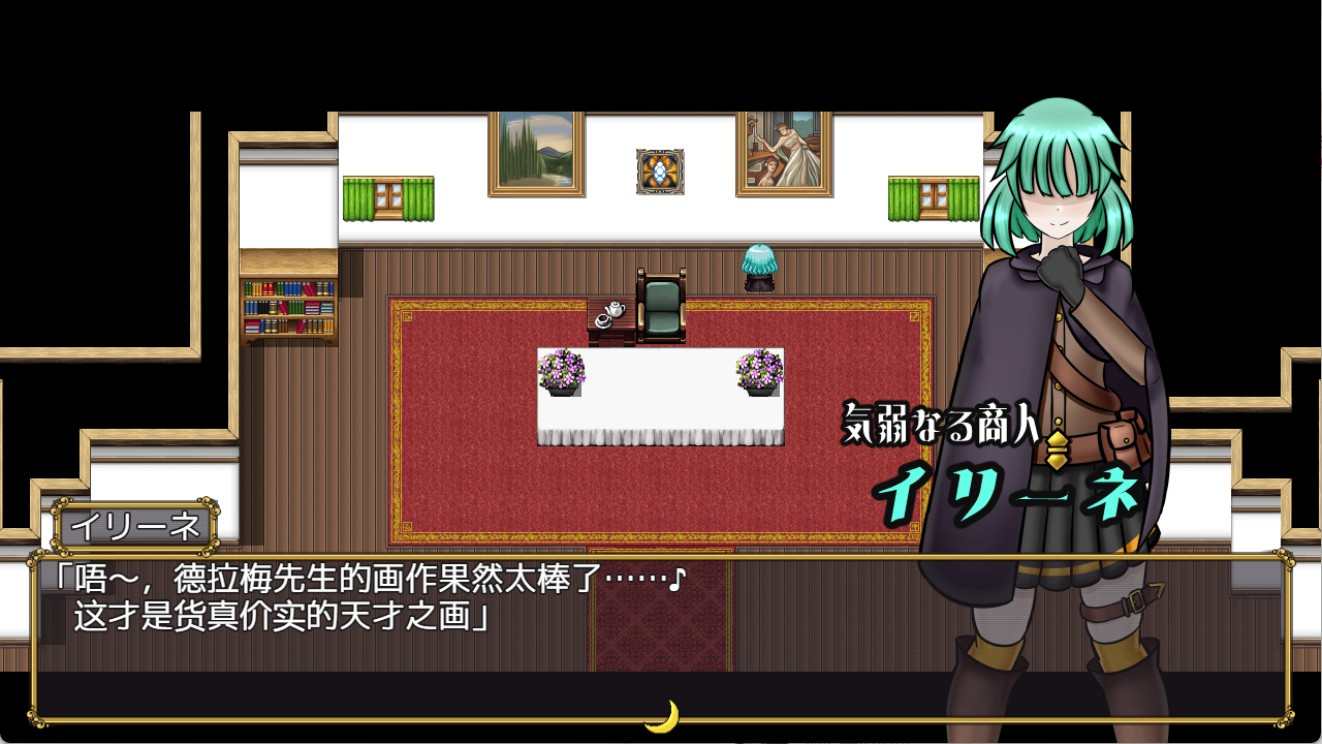 图片[2]-【日系/RPG/作弊】扶她女怪盗娜塔莉亚 ver1.00 AI汉化版【PC/安卓/1.96G】