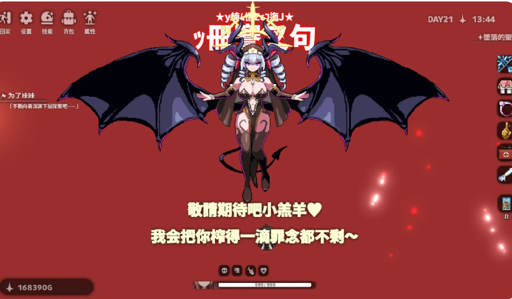 【日系SLG/官中/养成】和存在感薄弱妹妹一起的简单生活v1.3.1rev3 官方中文版【PC/1.9G/更新】-Bro18社区