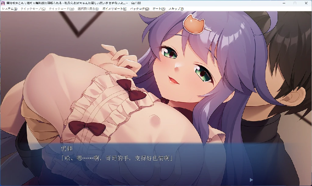 图片[2]-【PC+安卓/日系ADV】我被宅男阴郁巨乳妹妹抢走了老婆 ～如果是我的话，绝不会让哥哥感到寂寞的……～ AI汉化版【全回想/1G】 - Bro18社区-Bro18社区