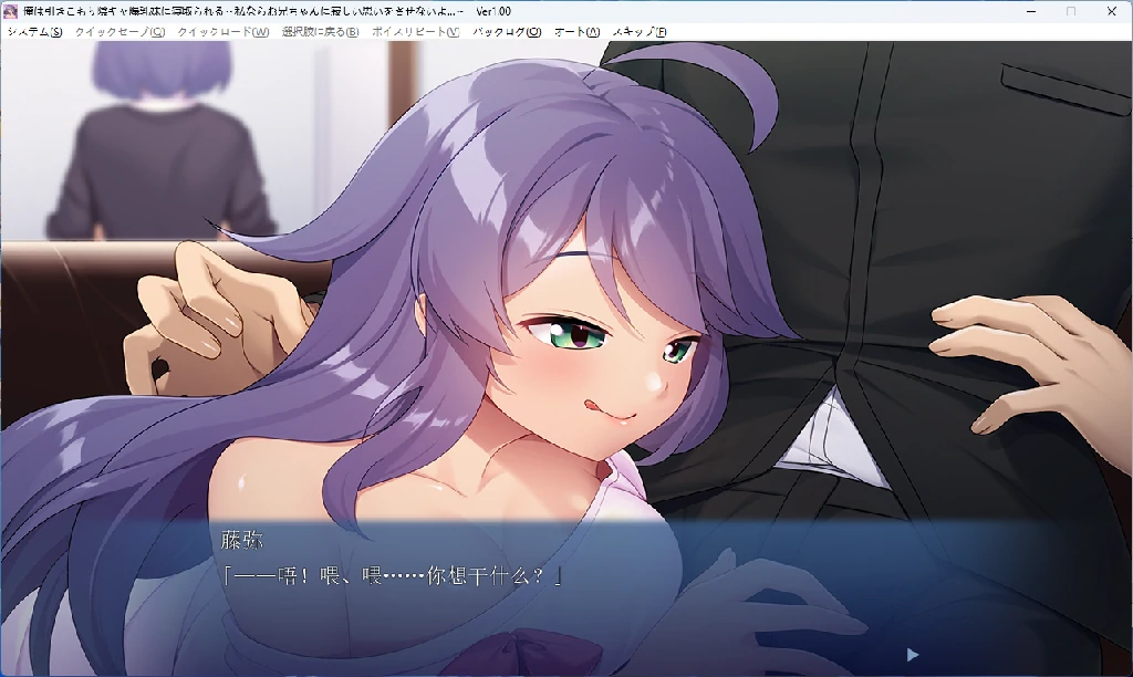图片[3]-【PC+安卓/日系ADV】我被宅男阴郁巨乳妹妹抢走了老婆 ～如果是我的话，绝不会让哥哥感到寂寞的……～ AI汉化版【全回想/1G】 - Bro18社区-Bro18社区
