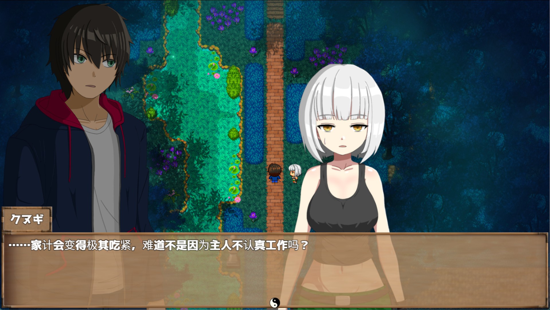图片[2]-【日系/RPG/作弊】退魔浮世草子～自黄泉归来的忤逆之神～ AI汉化版【PC/安卓/3.46G】