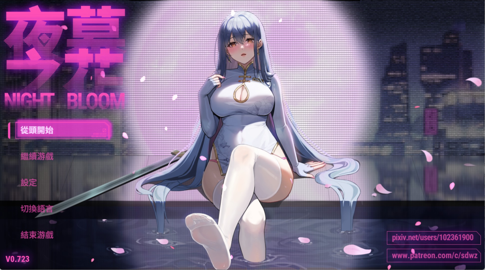 【更新】【欧美RPG/官方中文/作弊/动态cg】 夜幕之花 Night Bloom [v0.723] AI汉化版【PC/安卓/3.4G】-Bro18社区