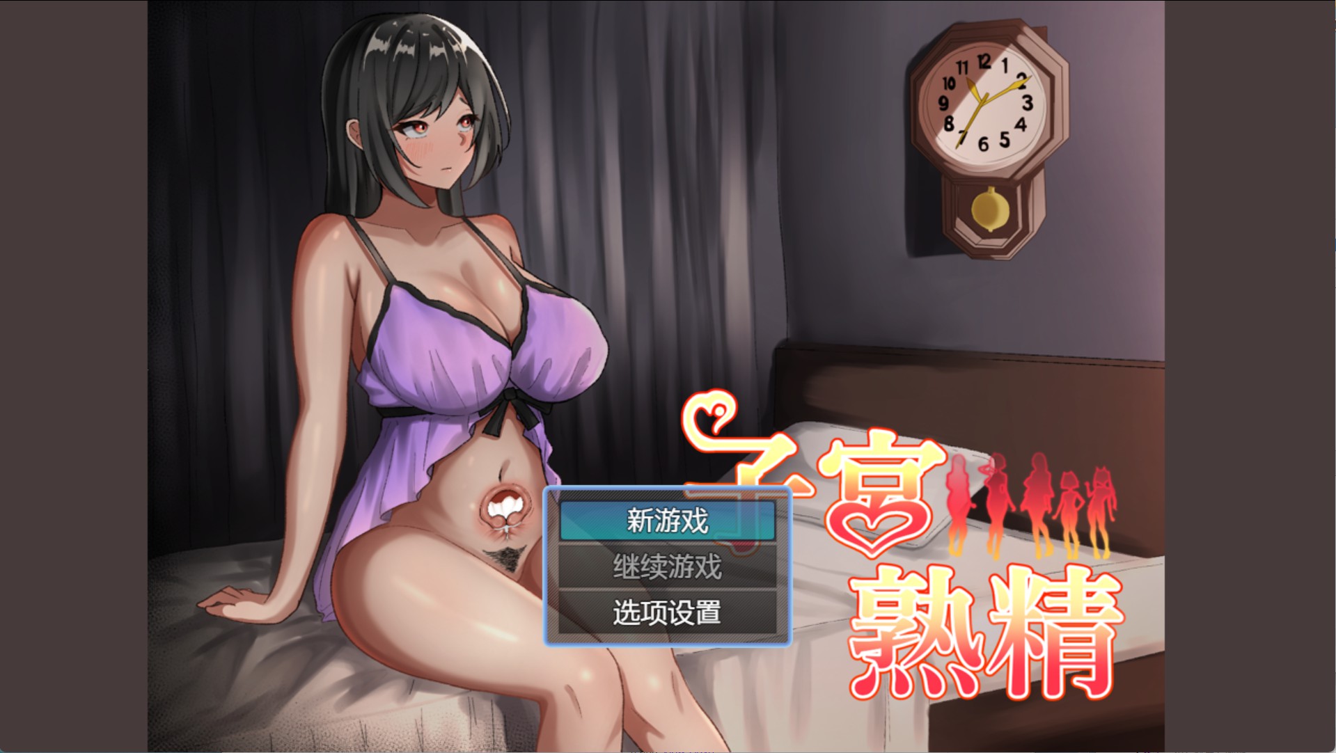 【日系/RPG/作弊】子宫熟精 AI汉化版【PC/安卓/750M】-Bro18社区