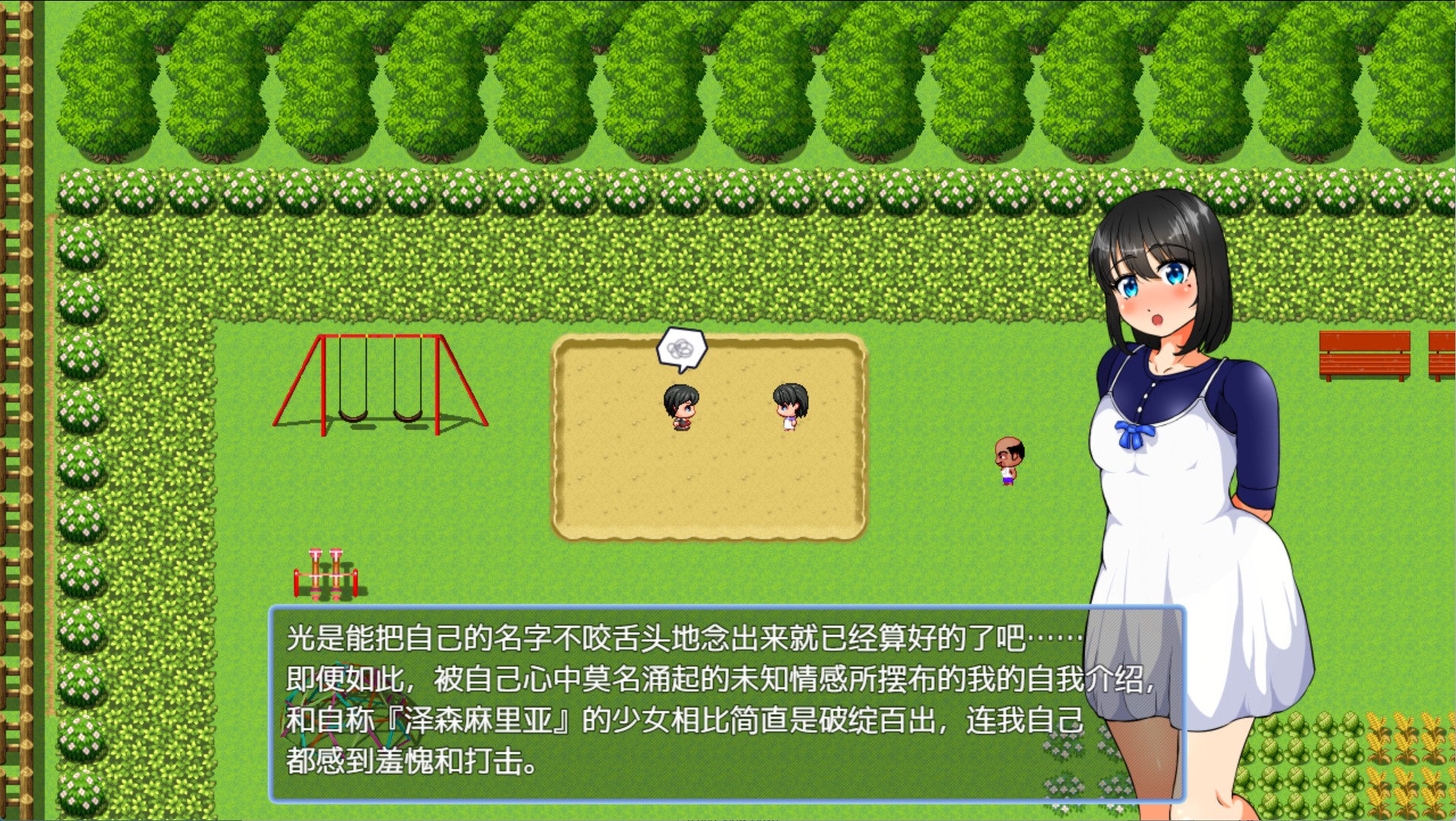 图片[2]-【日系/RPG】我的悲惨人生～初恋篇～ AI汉化版【PC/安卓/5.7G】